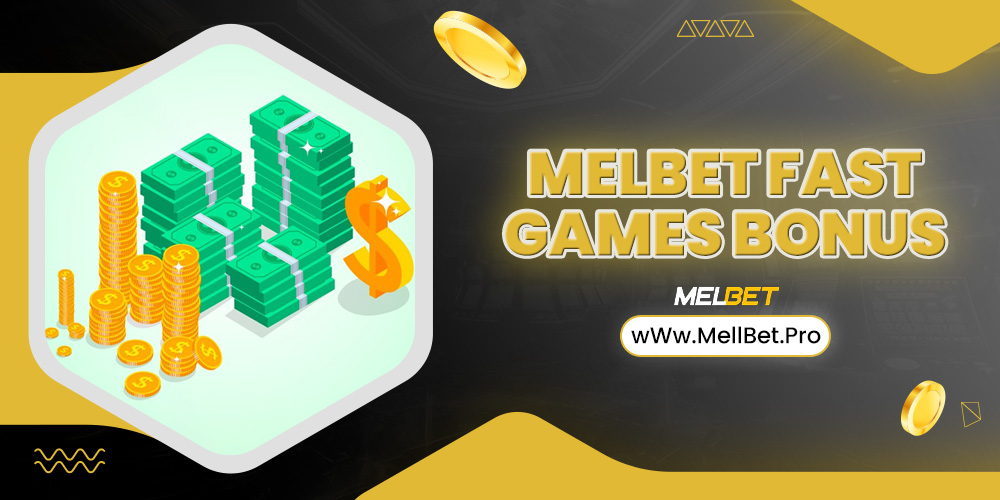 melbet fast games bonus