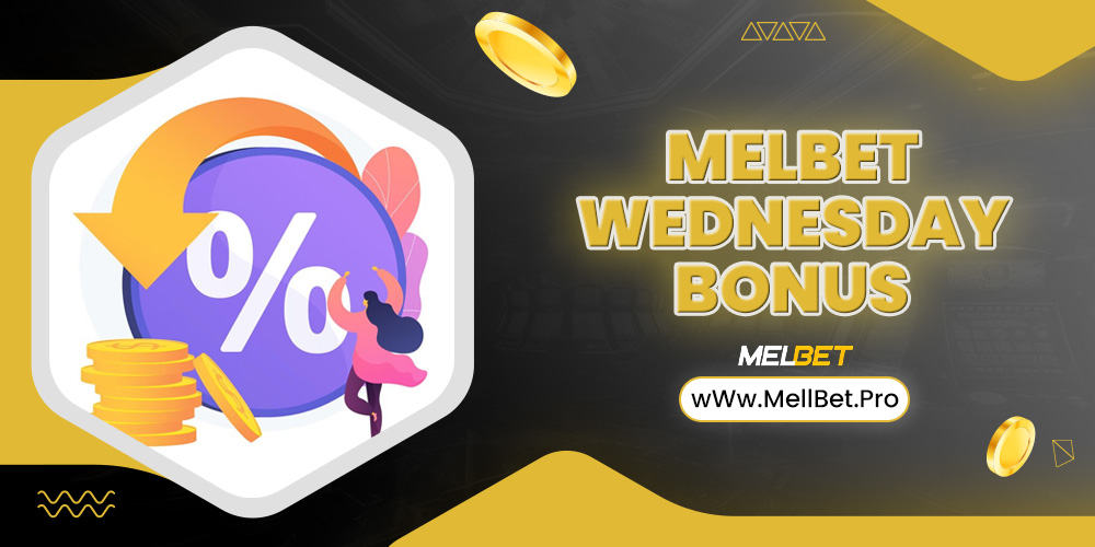melbet wednesday bonus